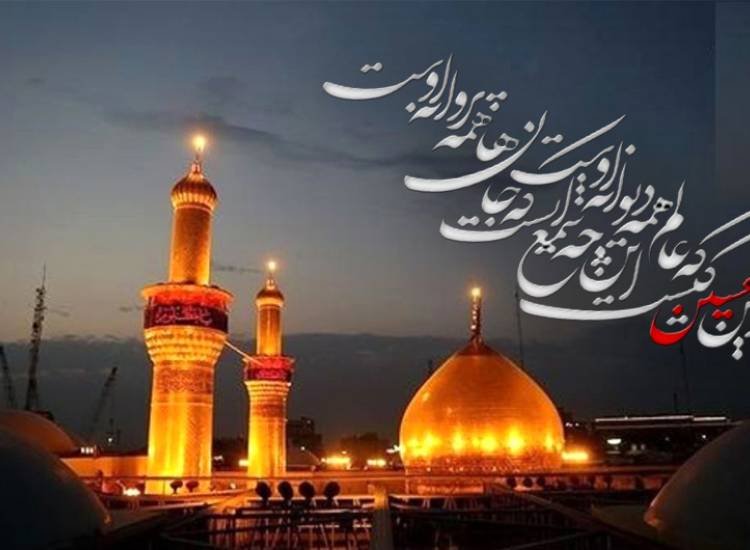 امام حسین