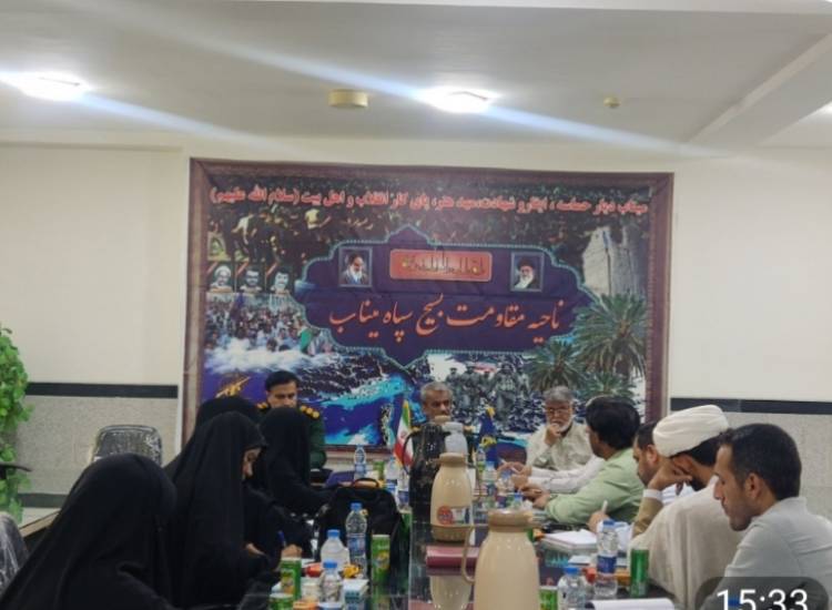 برگزاری دوره آموزشی اجتماعی حوزه های سپاه شهرستان میناب