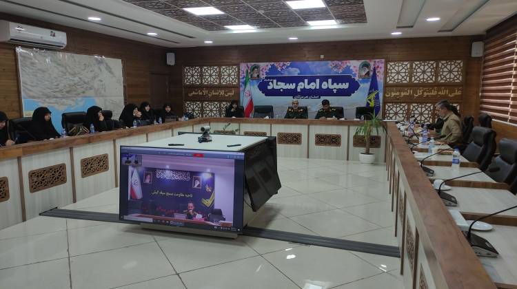 برگزاری جلسه قرارکاه عفاف و حجاب استان هرمزگان