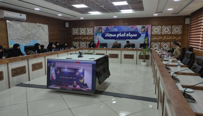 برگزاری جلسه قرارکاه عفاف و حجاب استان هرمزگان